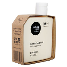 Laouta Beach Body Oil Mastic 100ml natural hydrating oil for soft glowing skin