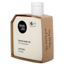 Laouta Beach Body Oil Mastic 100ml natural hydrating oil for soft glowing skin