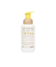 Sun Bum Baby Bum Shampoo and Wash fragrance free 12 oz bottle